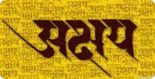Akshay Services